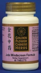 Golden Flower Peaceful Spirit Formula medicine--My Complete Balance